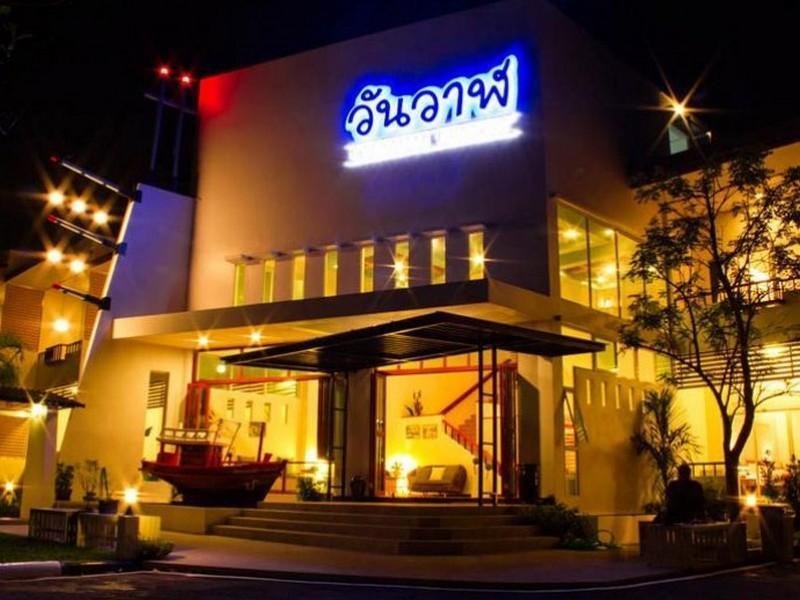 פראצ'ואפ קירי קאן Onewan Resort מראה חיצוני תמונה