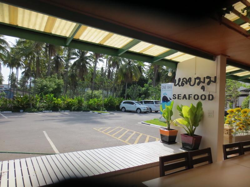 פראצ'ואפ קירי קאן Onewan Resort מראה חיצוני תמונה