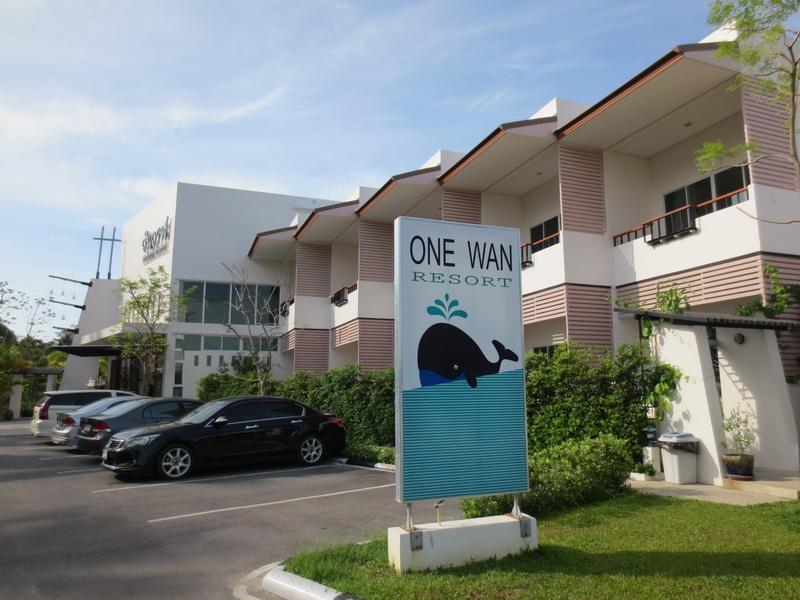 פראצ'ואפ קירי קאן Onewan Resort מראה חיצוני תמונה