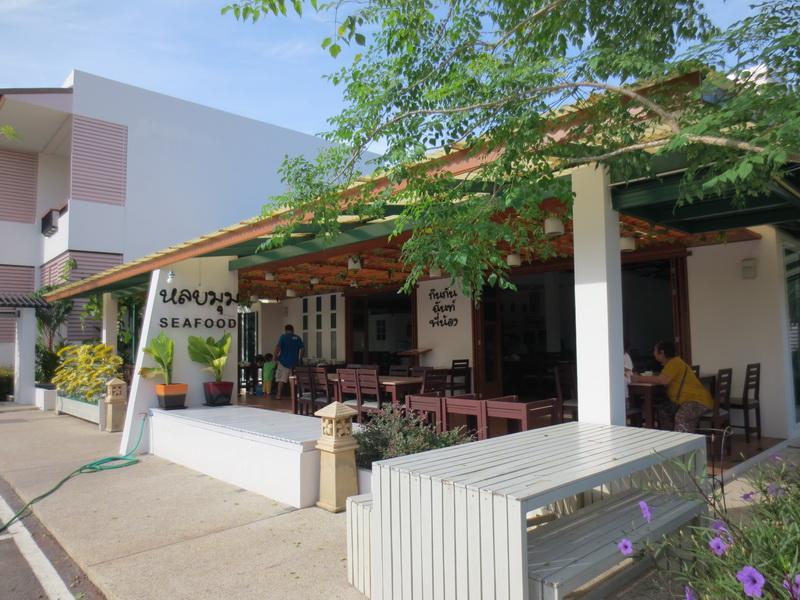 פראצ'ואפ קירי קאן Onewan Resort מראה חיצוני תמונה