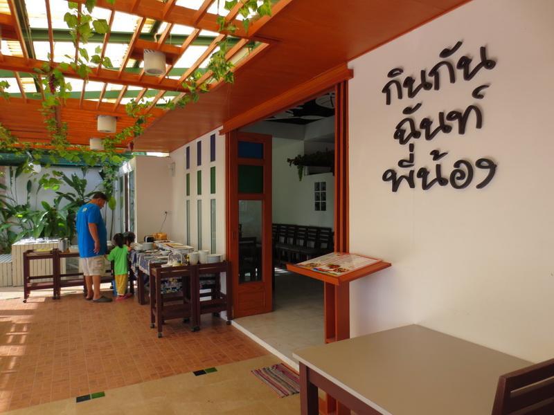 פראצ'ואפ קירי קאן Onewan Resort מראה חיצוני תמונה